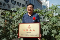 敦煌種業(yè)2005/2006年度先進(jìn)企業(yè)、優(yōu)秀管理者和先進(jìn)工作者名單