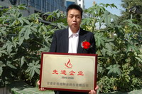 敦煌種業(yè)2005/2006年度先進(jìn)企業(yè)、優(yōu)秀管理者和先進(jìn)工作者名單