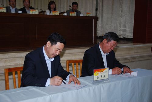 公司召開(kāi)2012年度工作總結(jié)表彰大會(huì)