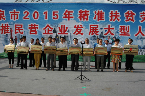 筑巢引鳳，吸納人才 敦煌種業(yè)參加酒泉市人社局組織的大型人才招聘會(huì)