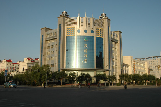 甘肅省敦煌種業(yè)果蔬制品有限公司、酒泉敦煌種業(yè)百佳食品有限公司2022年招聘生產(chǎn)車間主操、操作工面試成績公告