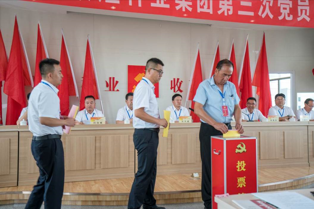 凝心聚力擘畫(huà)振興藍(lán)圖 團(tuán)結(jié)奮進(jìn)開(kāi)創(chuàng)種業(yè)佳績(jī) —— 敦煌種業(yè)隆重召開(kāi)第三次黨員代表大會(huì)