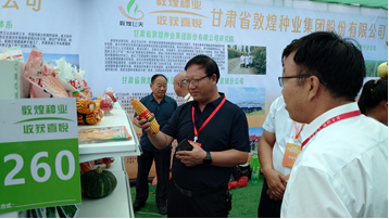 “酒泉種子 播種全球” 2023酒泉現(xiàn)代種業(yè)博覽會暨花卉博覽會隆重召開 敦煌種業(yè)優(yōu)質產(chǎn)品精彩亮相